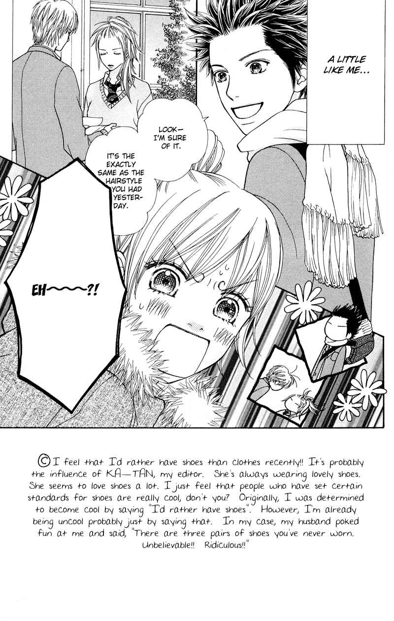 Page 3 Chapter 111 Parfait Tic!