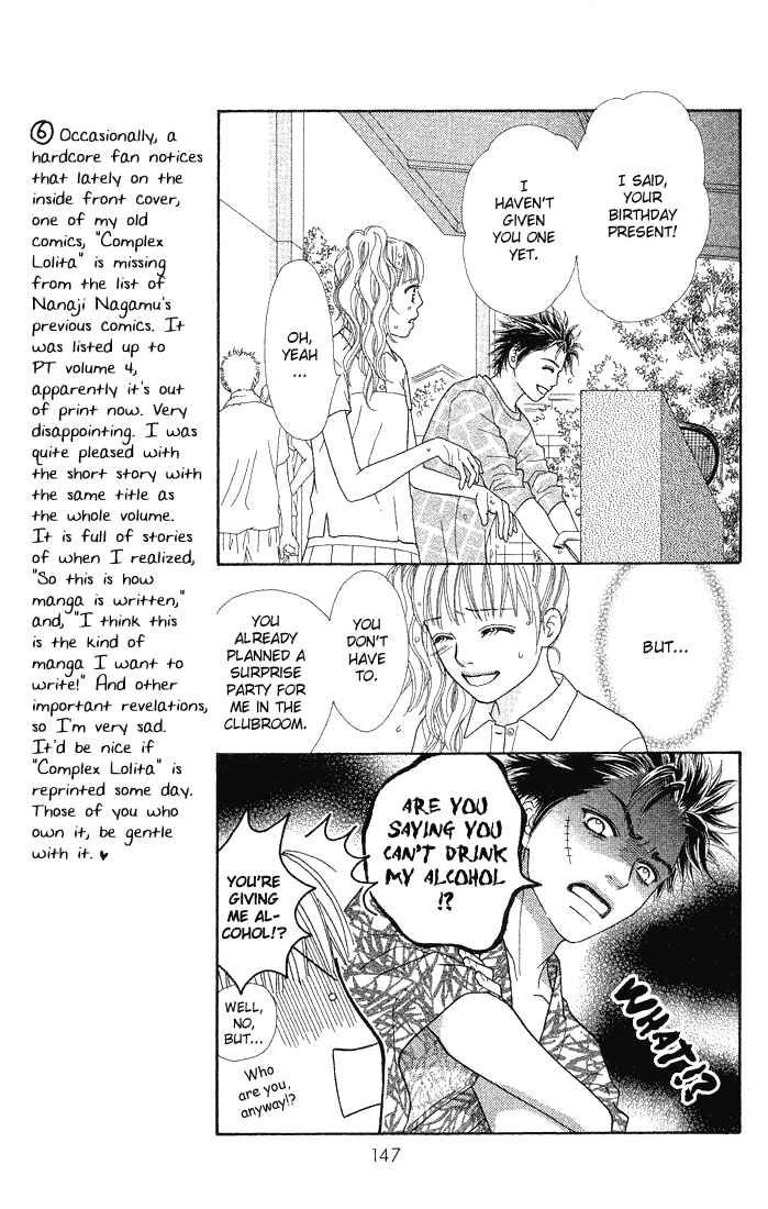 Page 17 Chapter 73 Parfait Tic!