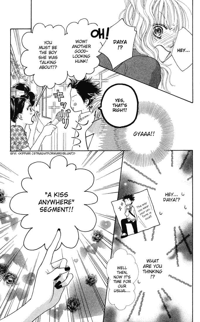 Page 23 Chapter 73 Parfait Tic!