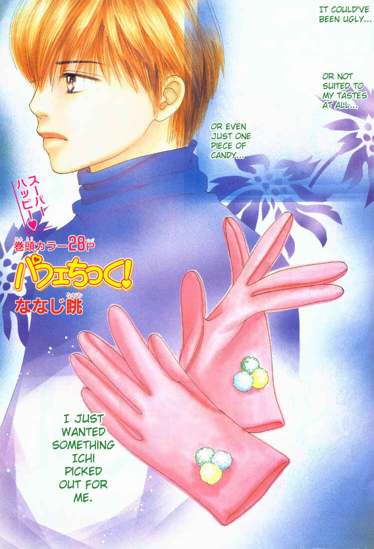 Page 30 Chapter 61 Parfait Tic!