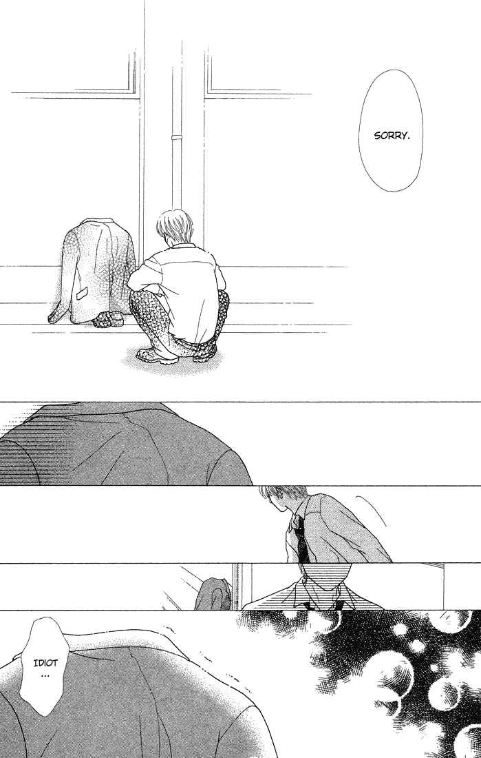 Page 15 Chapter 63 Parfait Tic!