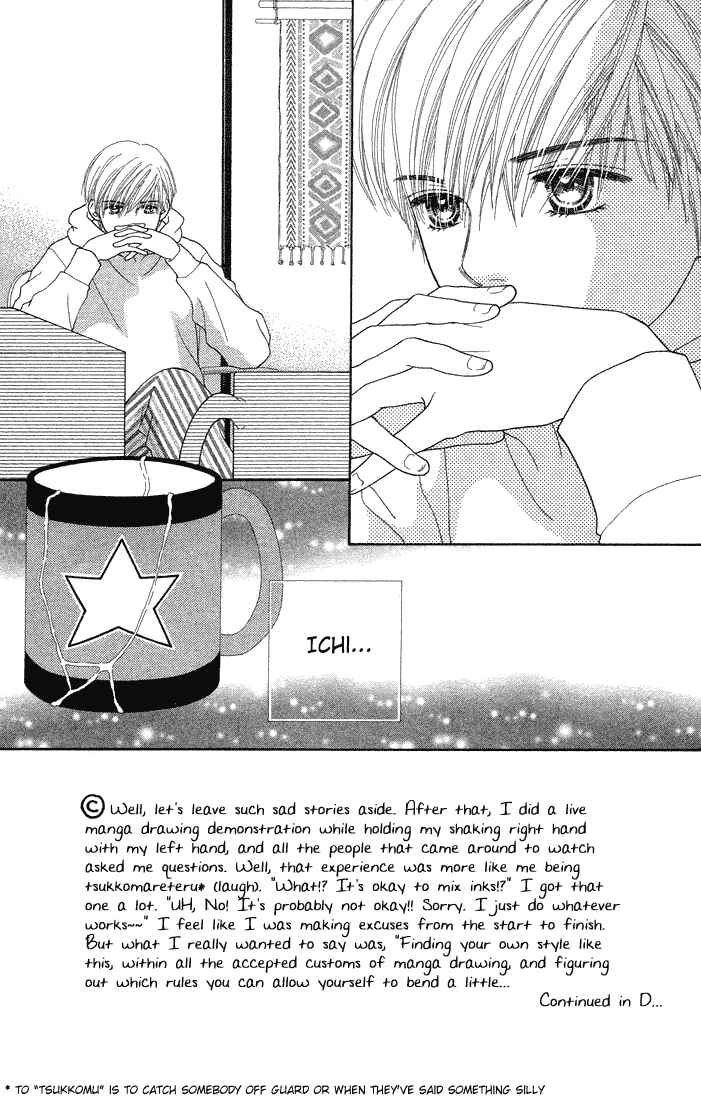 Page 2 Chapter 63 Parfait Tic!