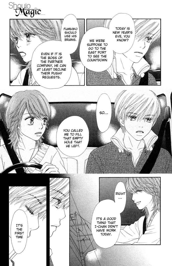 Page 20 Chapter 85 Parfait Tic!