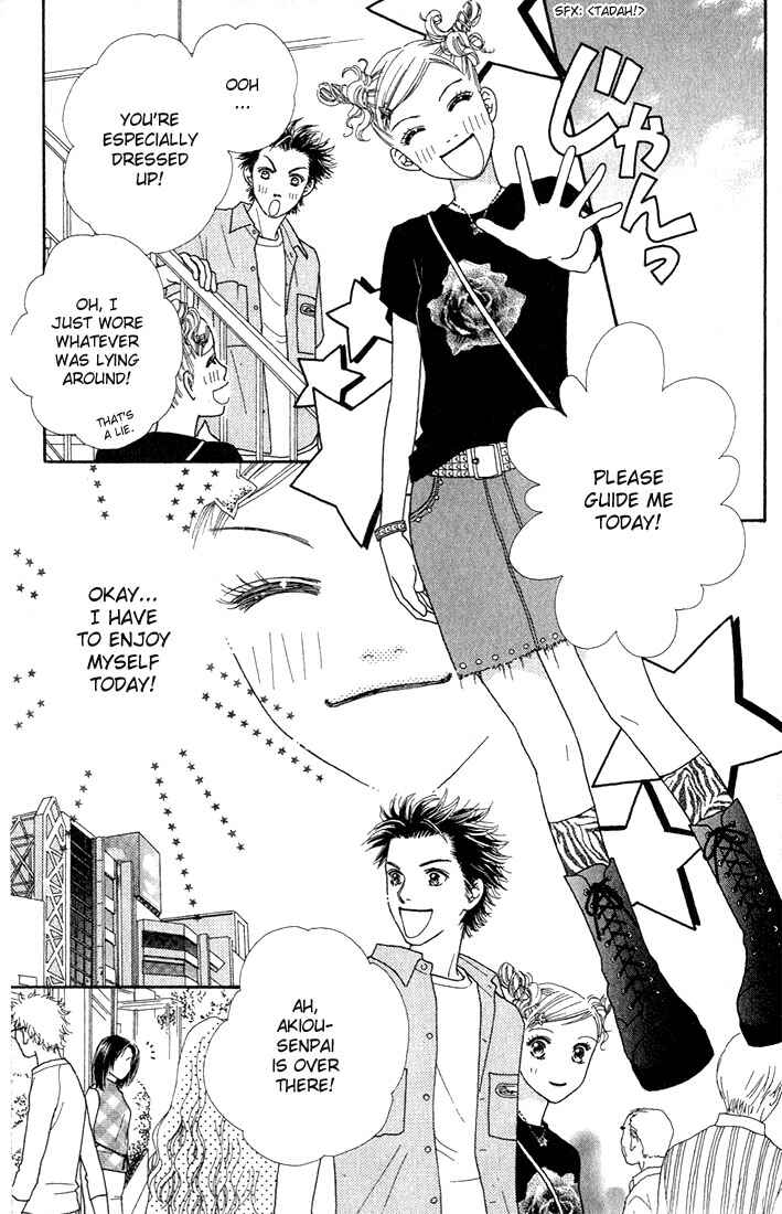 Page 17 Chapter 14 Parfait Tic!