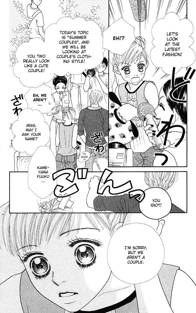 Page 12 Chapter 38 Parfait Tic!