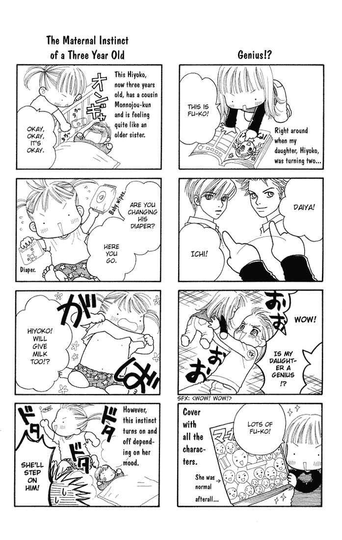Page 26 Chapter 38 Parfait Tic!
