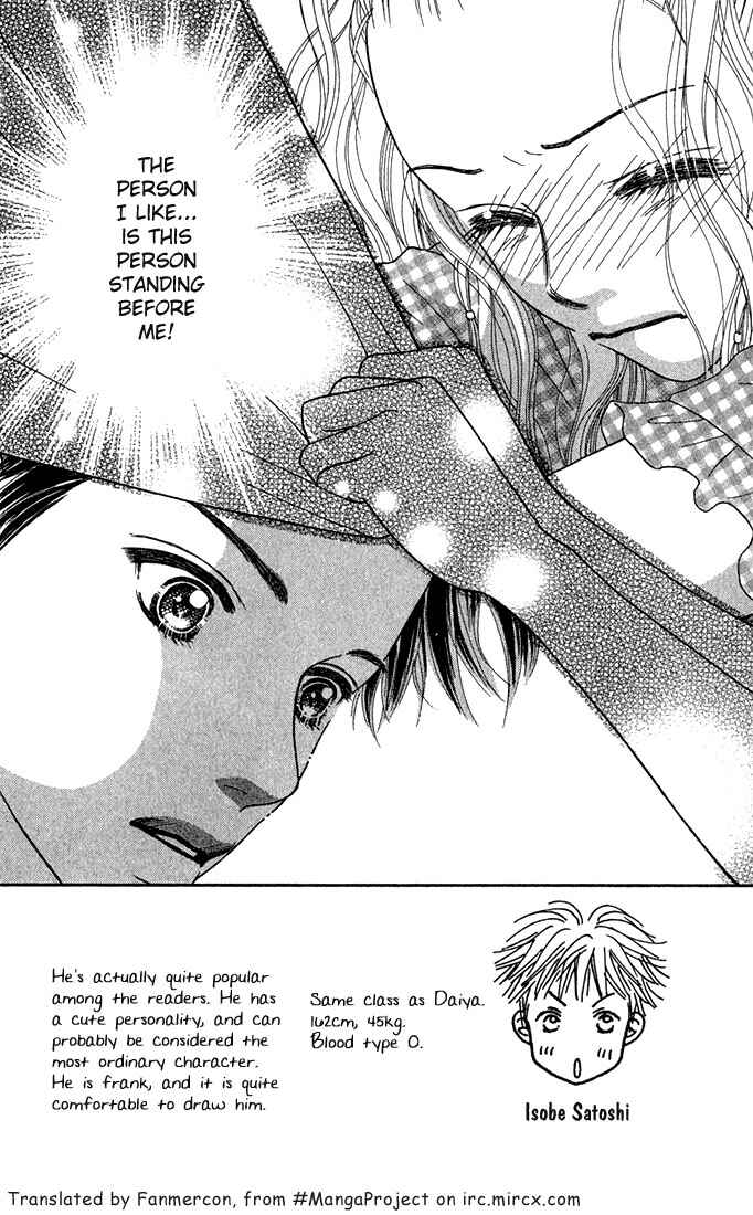 Page 2 Chapter 22 Parfait Tic!