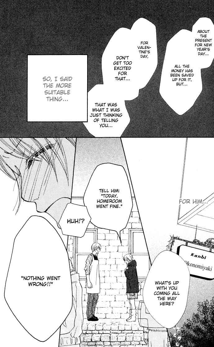 Page 26 Chapter 96 Parfait Tic!