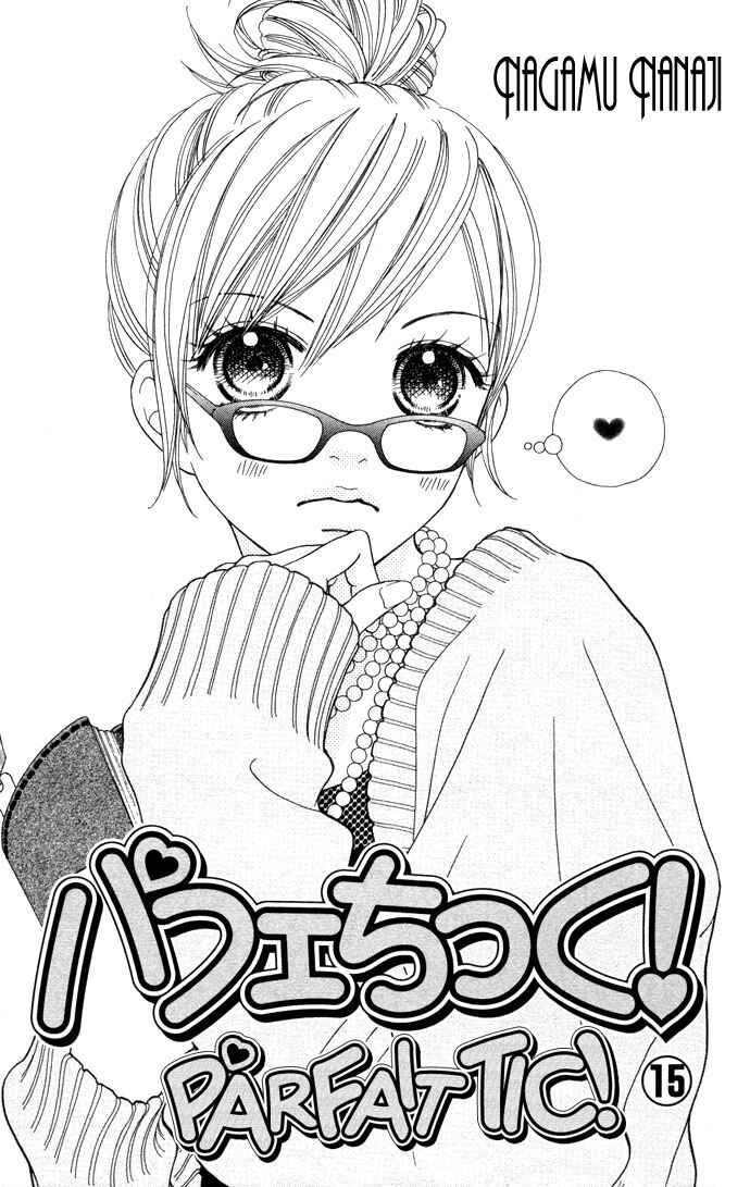 Page 5 Chapter 96 Parfait Tic!