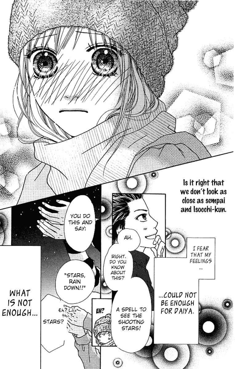 Page 5 Chapter 119 Parfait Tic!