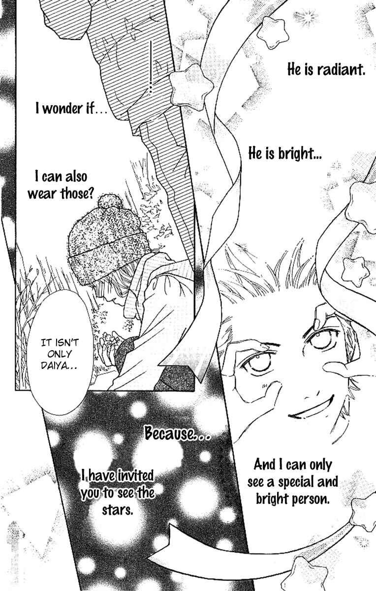 Page 8 Chapter 119 Parfait Tic!
