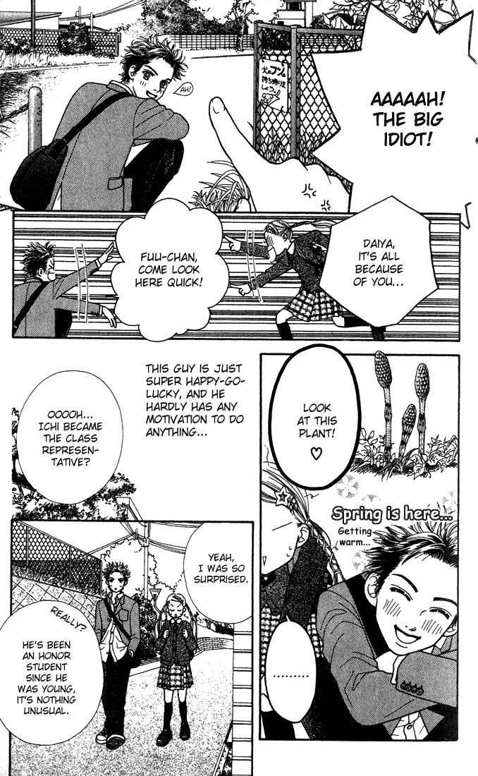 Page 21 Chapter 3 Parfait Tic!