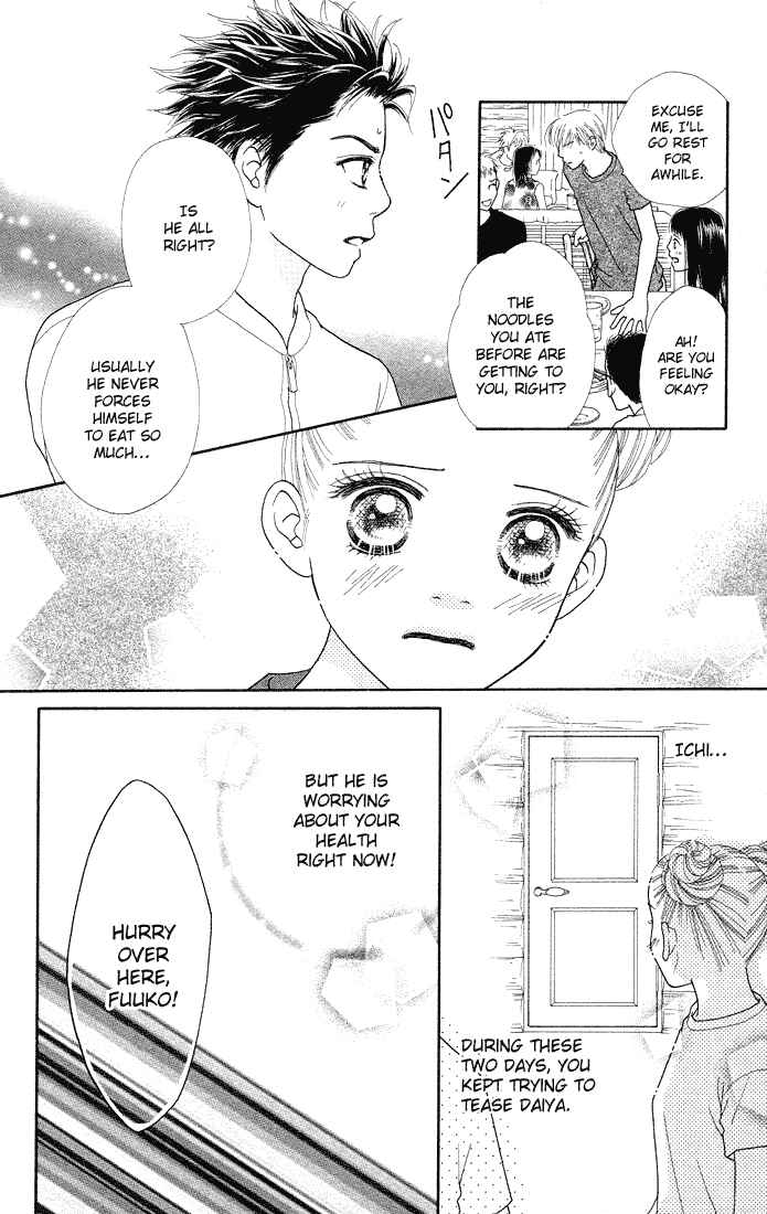 Page 12 Chapter 37 Parfait Tic!