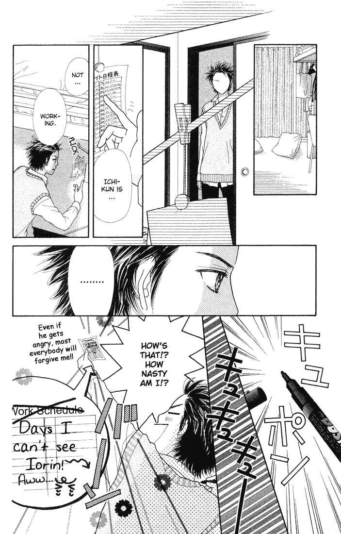 Page 16 Chapter 70 Parfait Tic!