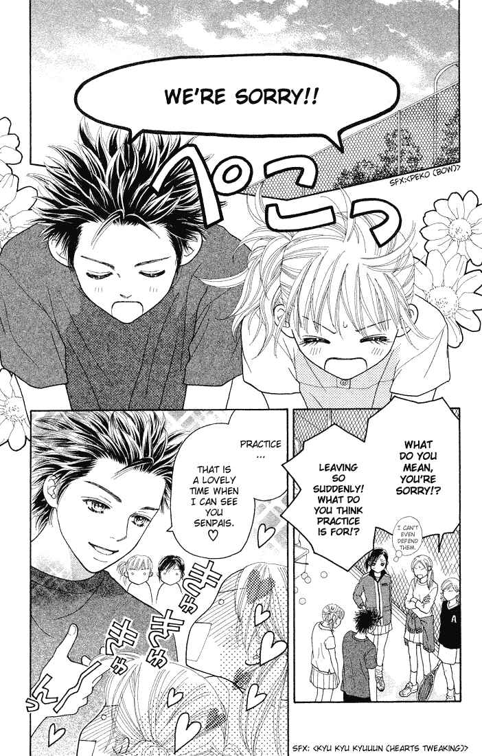 Page 3 Chapter 70 Parfait Tic!