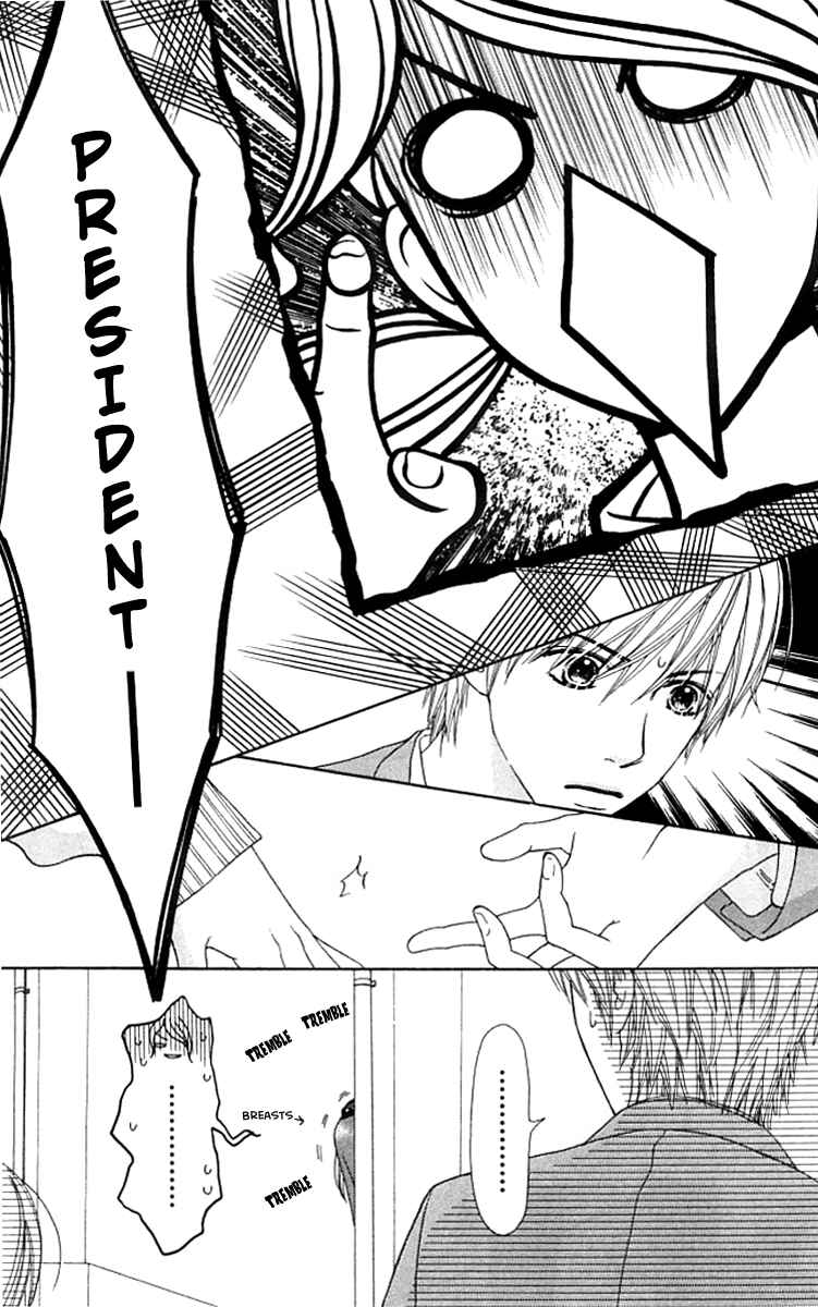 Page 4 Chapter 125 Parfait Tic!