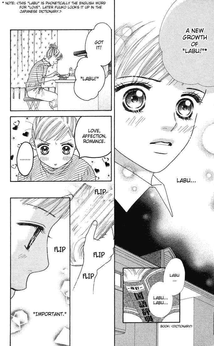 Page 19 Chapter 42 Parfait Tic!