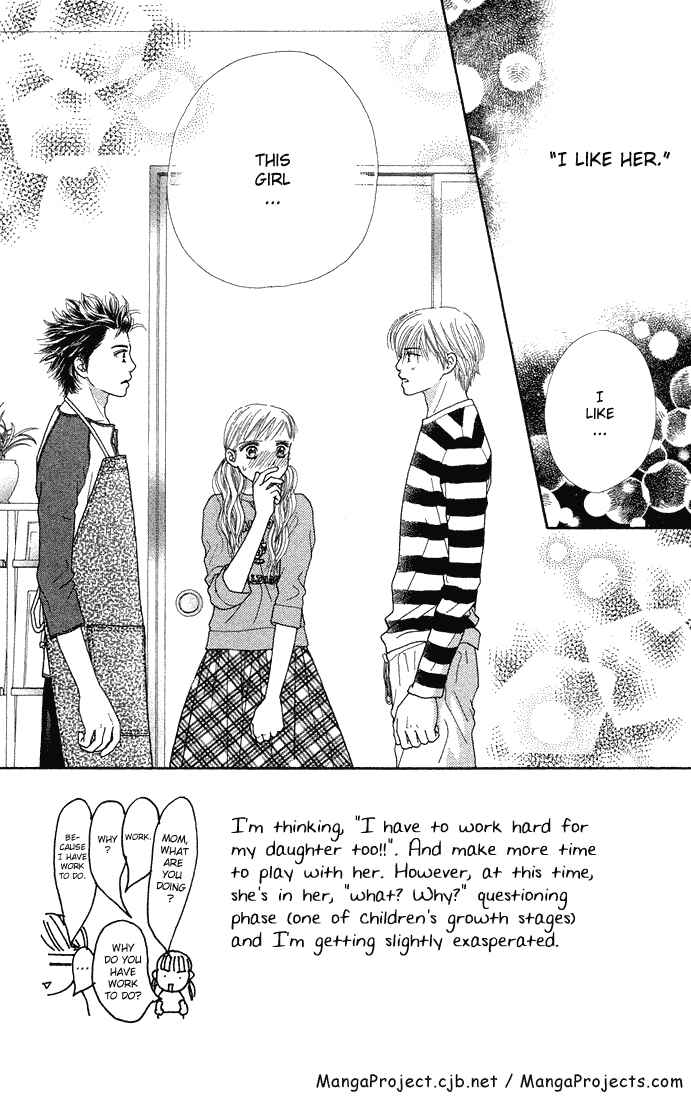 Page 2 Chapter 42 Parfait Tic!