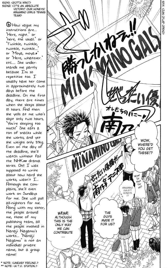 Page 18 Chapter 59 Parfait Tic!