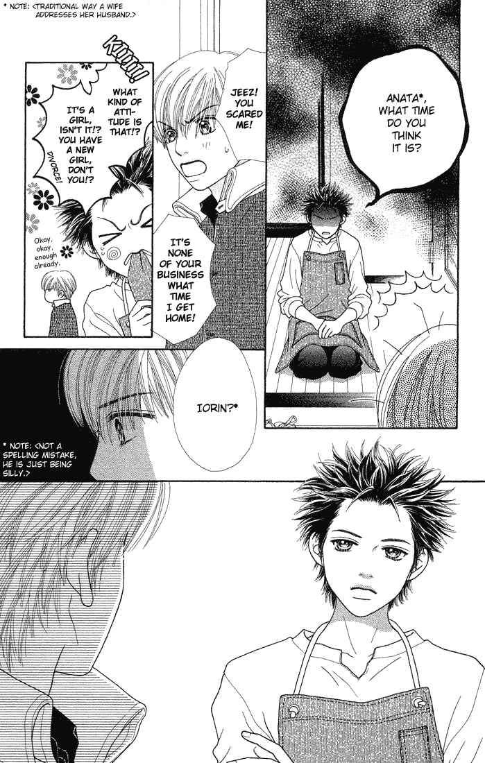 Page 3 Chapter 59 Parfait Tic!
