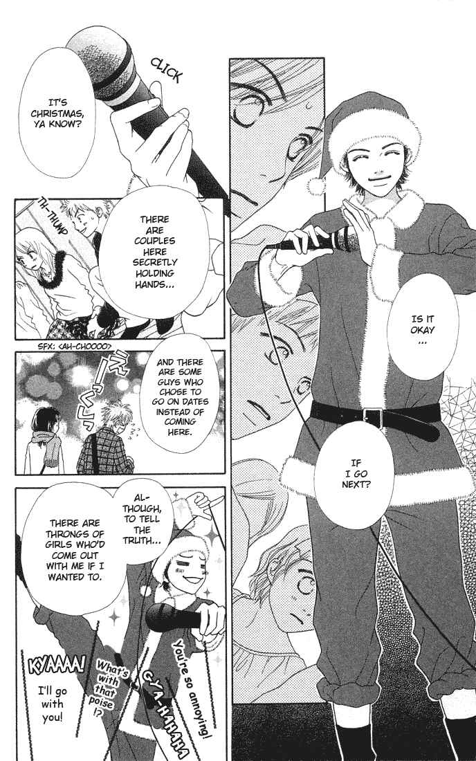 Page 11 Chapter 82 Parfait Tic!