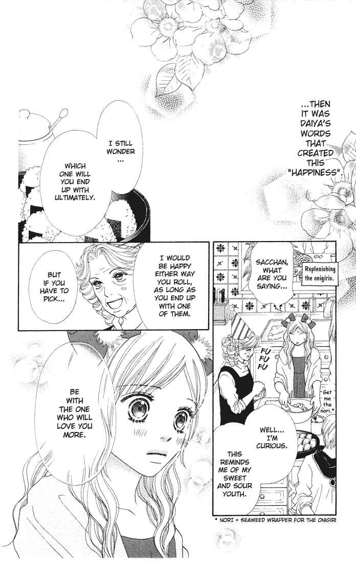 Page 15 Chapter 82 Parfait Tic!