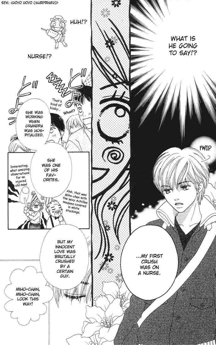 Page 7 Chapter 82 Parfait Tic!