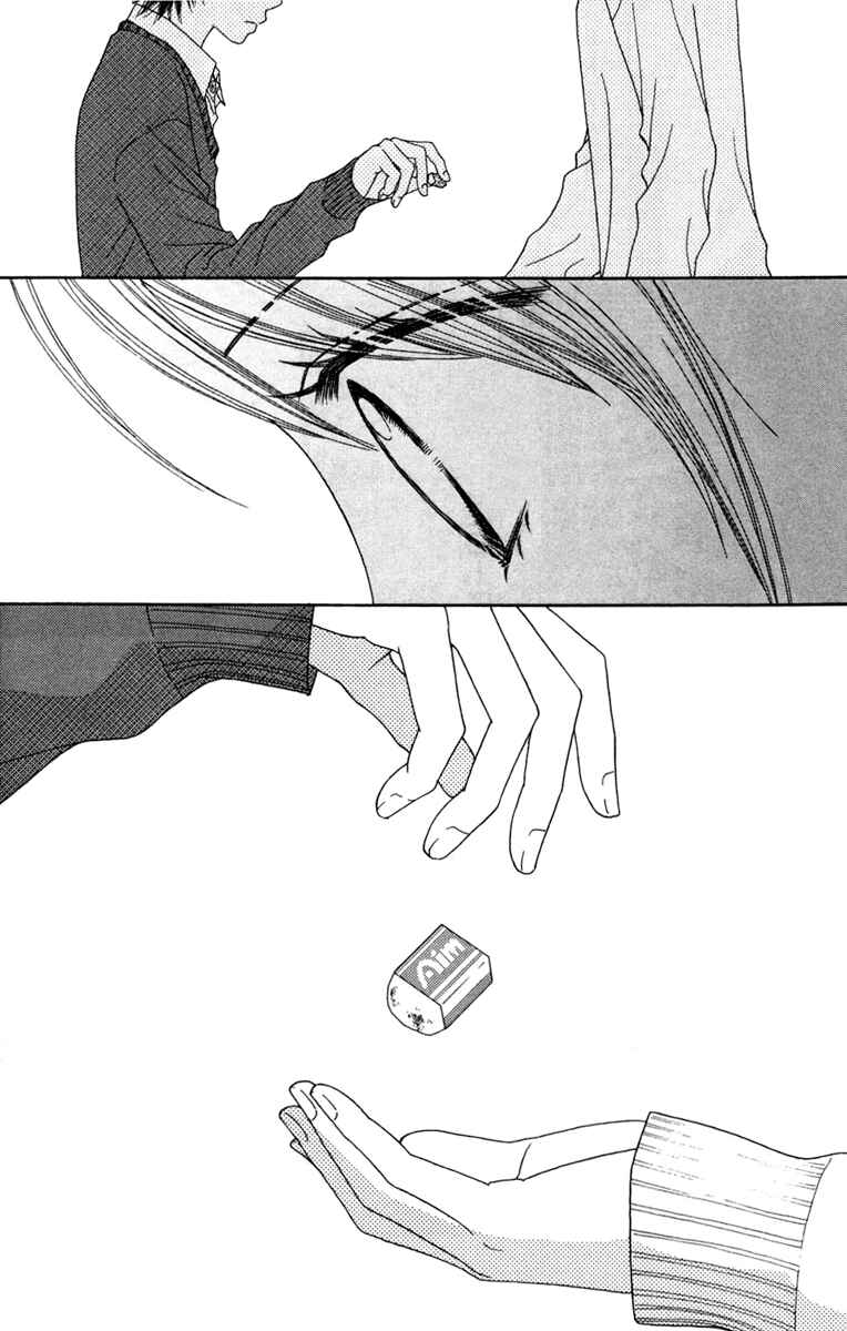 Page 15 Chapter 132 Parfait Tic!