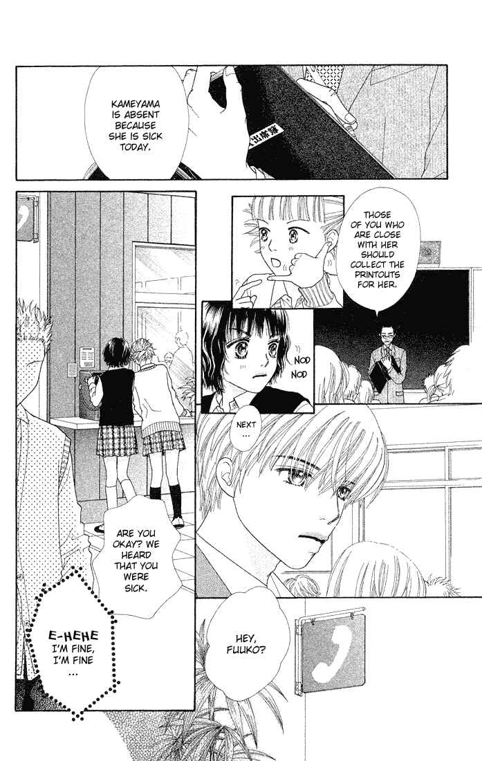 Page 14 Chapter 71 Parfait Tic!