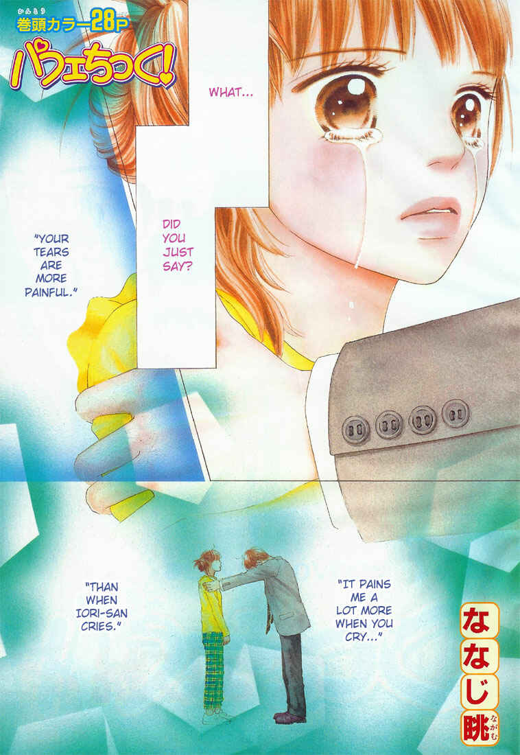 Page 28 Chapter 71 Parfait Tic!