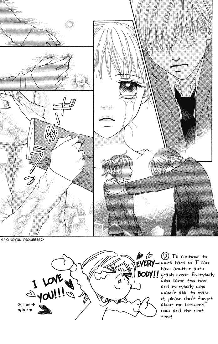 Page 4 Chapter 71 Parfait Tic!