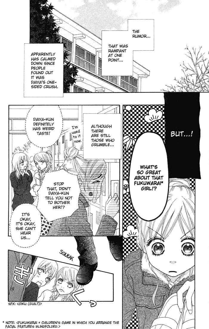 Page 11 Chapter 80 Parfait Tic!