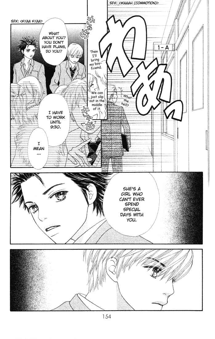 Page 23 Chapter 80 Parfait Tic!