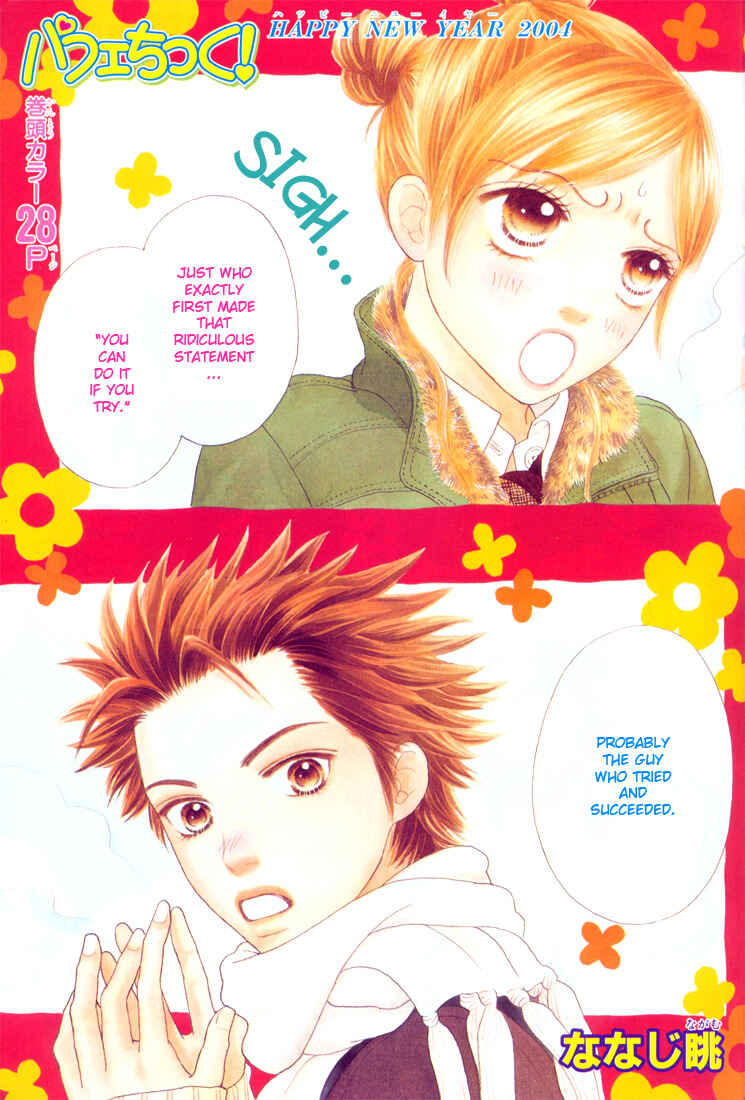 Page 29 Chapter 80 Parfait Tic!
