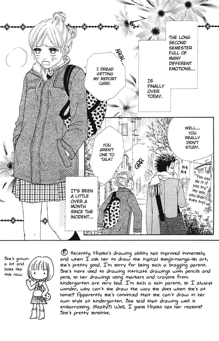 Page 4 Chapter 80 Parfait Tic!