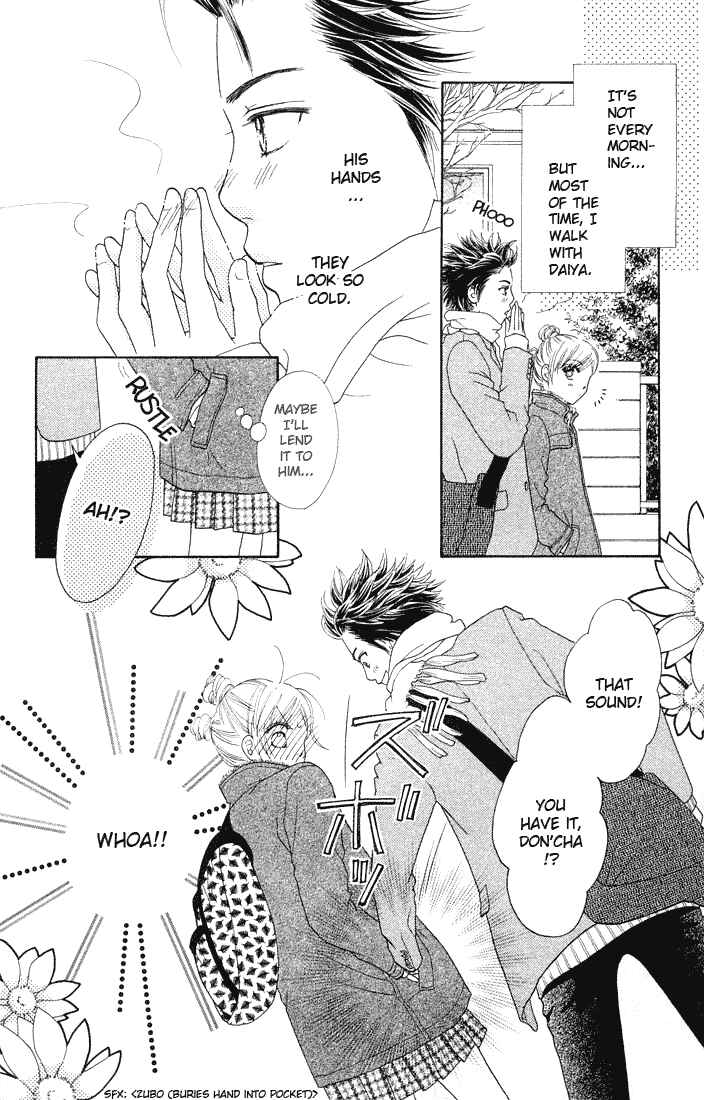 Page 5 Chapter 80 Parfait Tic!