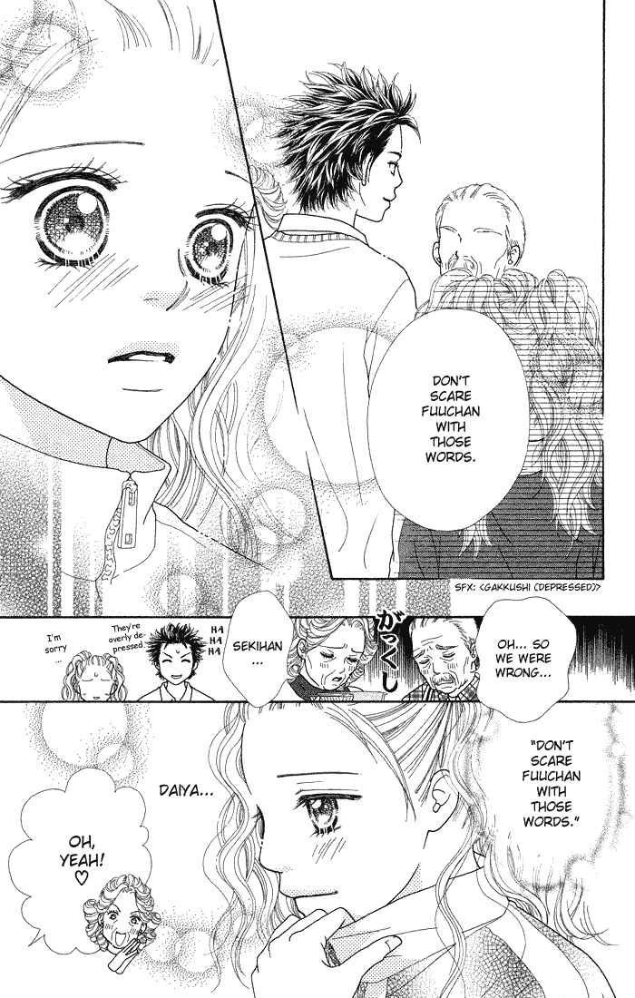 Page 11 Chapter 60 Parfait Tic!