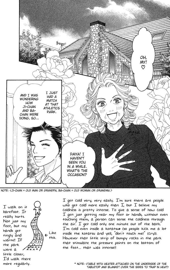 Page 2 Chapter 60 Parfait Tic!