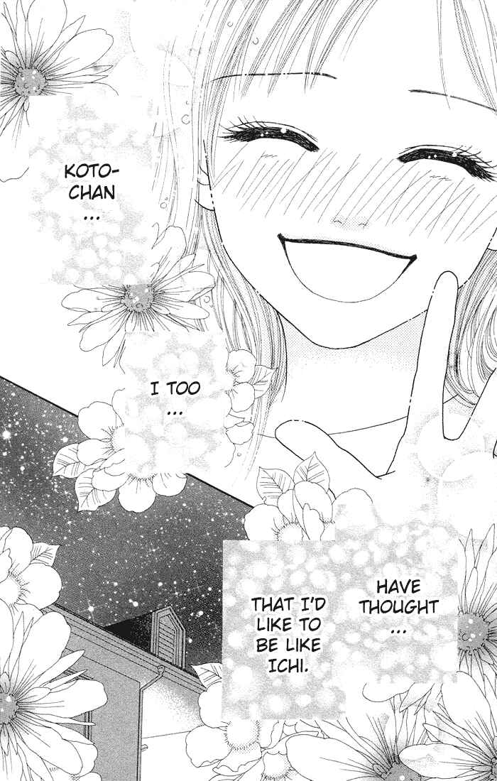 Page 25 Chapter 52 Parfait Tic!