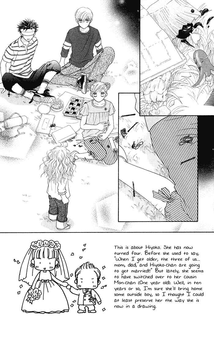 Page 3 Chapter 52 Parfait Tic!