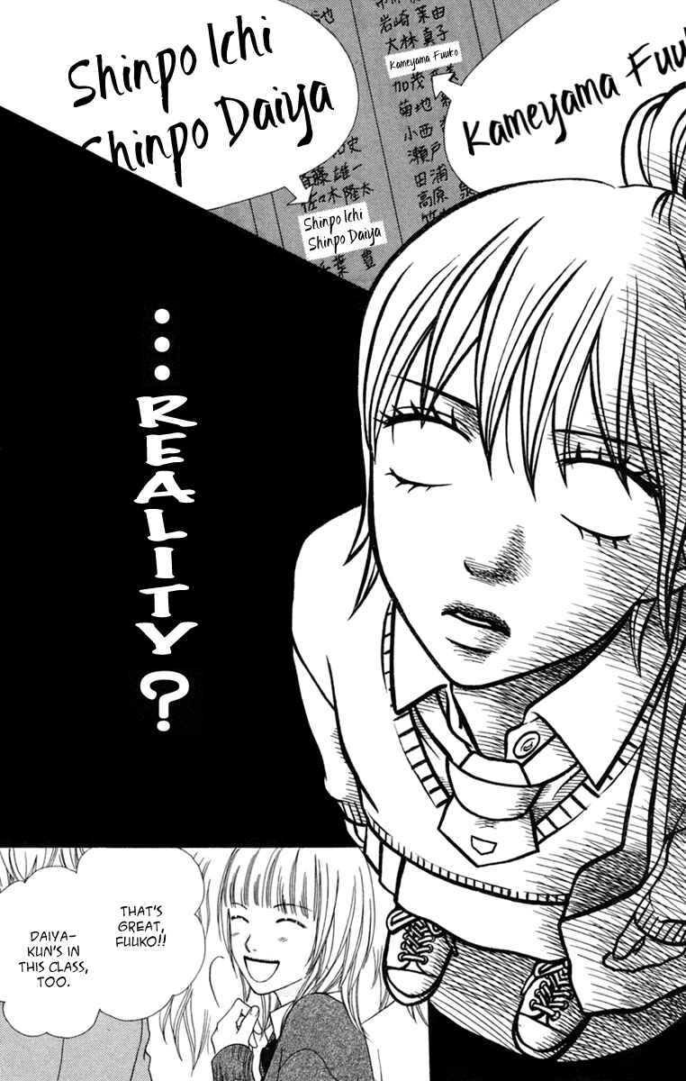Page 17 Chapter 130 Parfait Tic!
