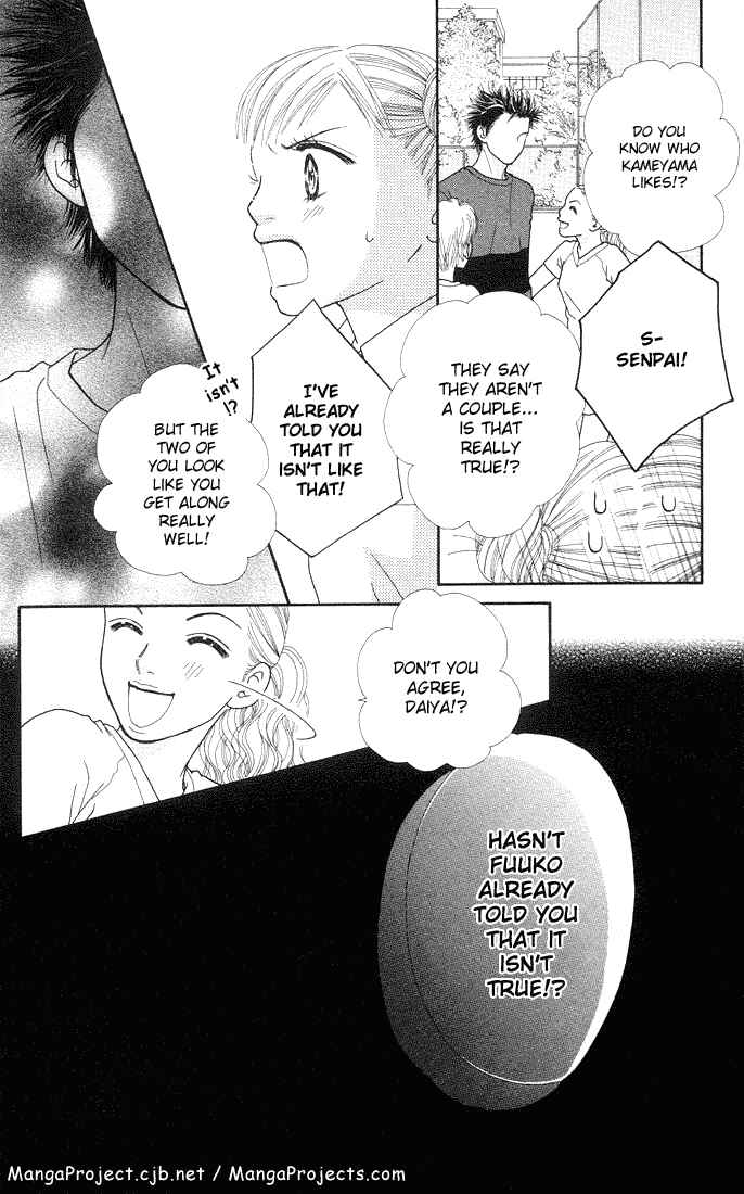 Page 25 Chapter 39 Parfait Tic!