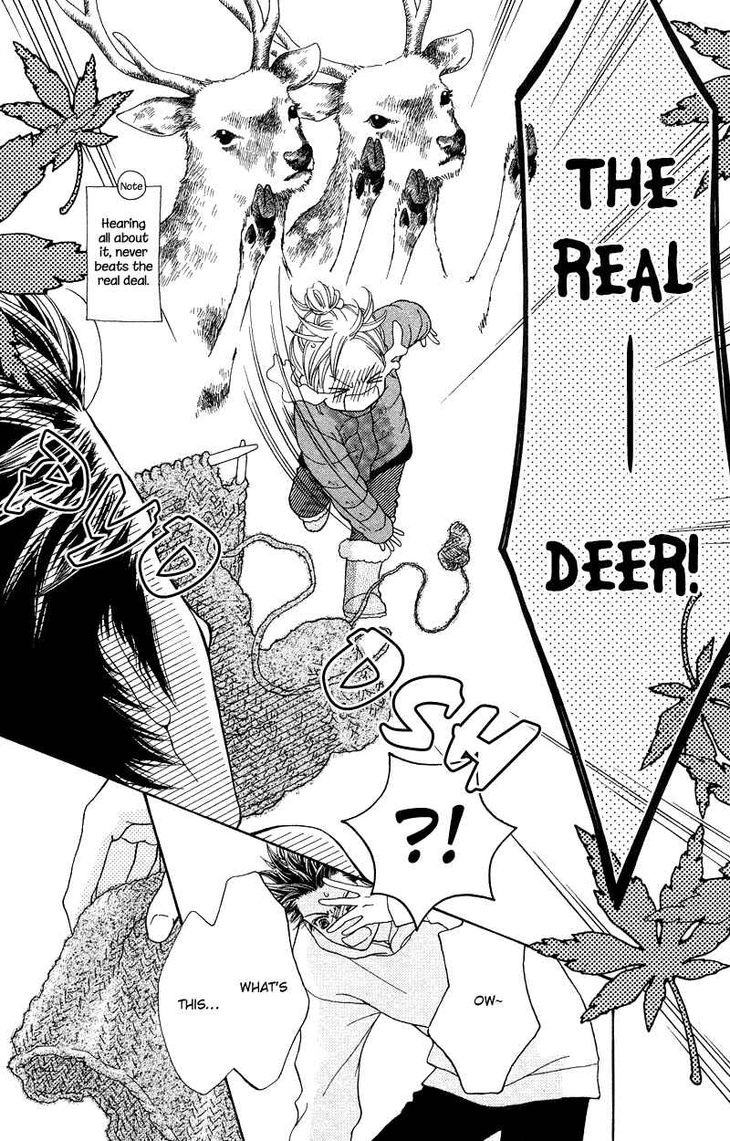Page 12 Chapter 105 Parfait Tic!