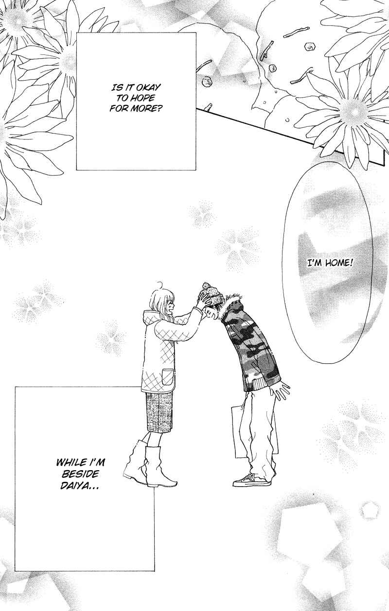 Page 25 Chapter 105 Parfait Tic!