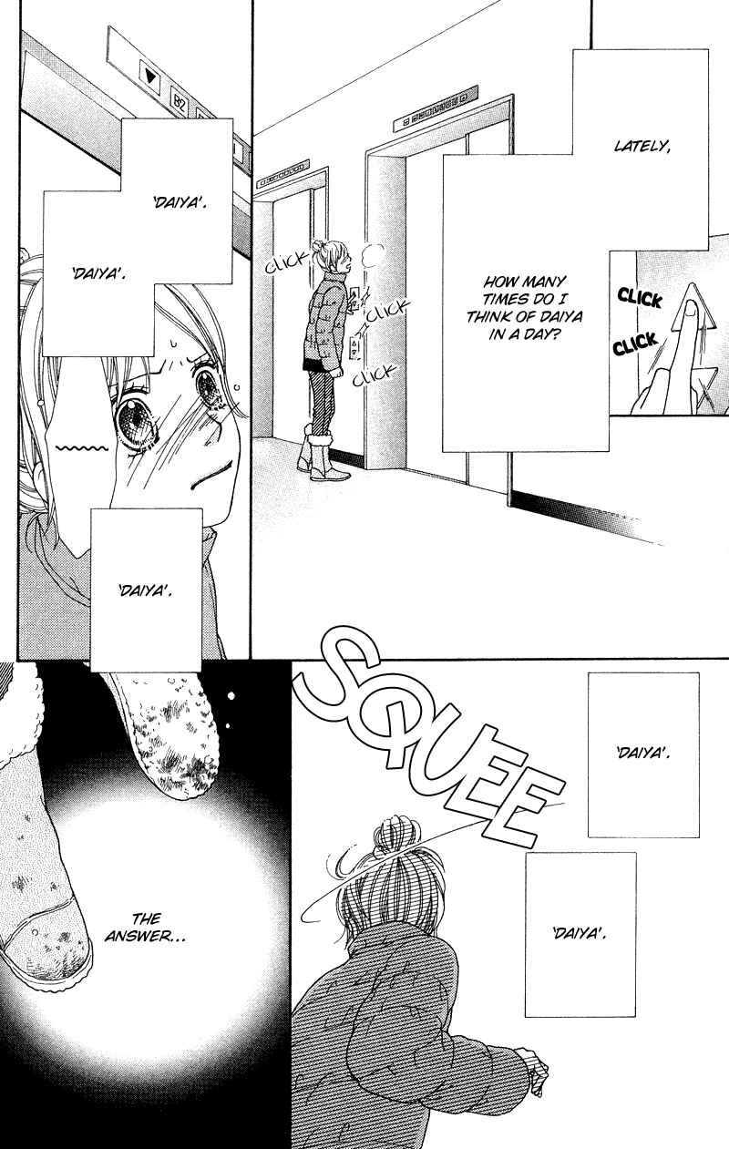 Page 4 Chapter 105 Parfait Tic!