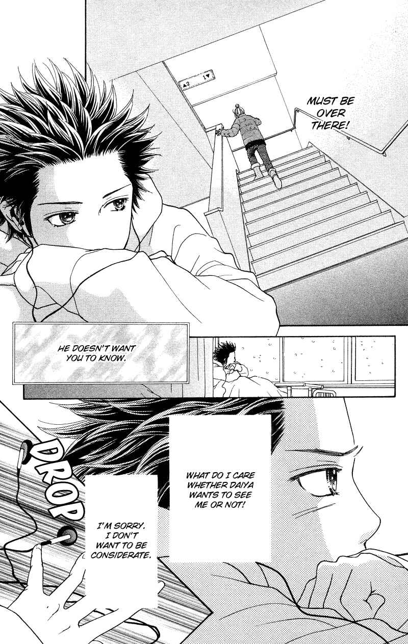 Page 5 Chapter 105 Parfait Tic!