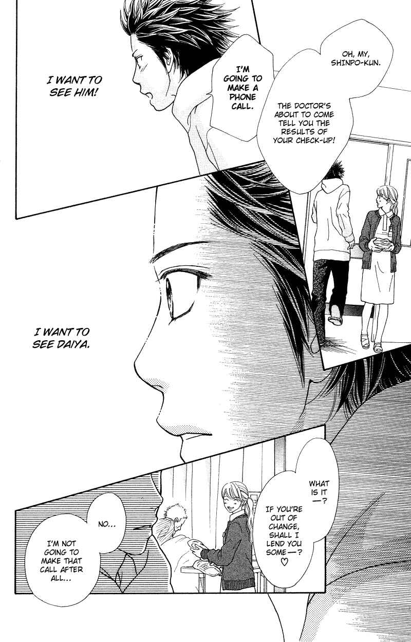 Page 6 Chapter 105 Parfait Tic!
