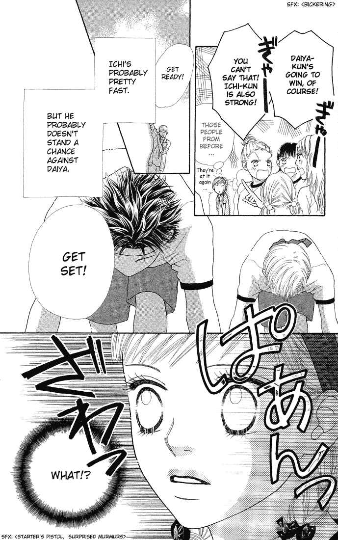 Page 14 Chapter 46 Parfait Tic!