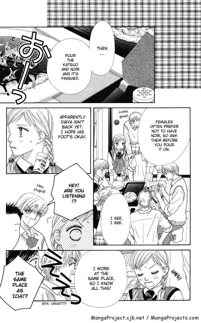 Page 23 Chapter 46 Parfait Tic!