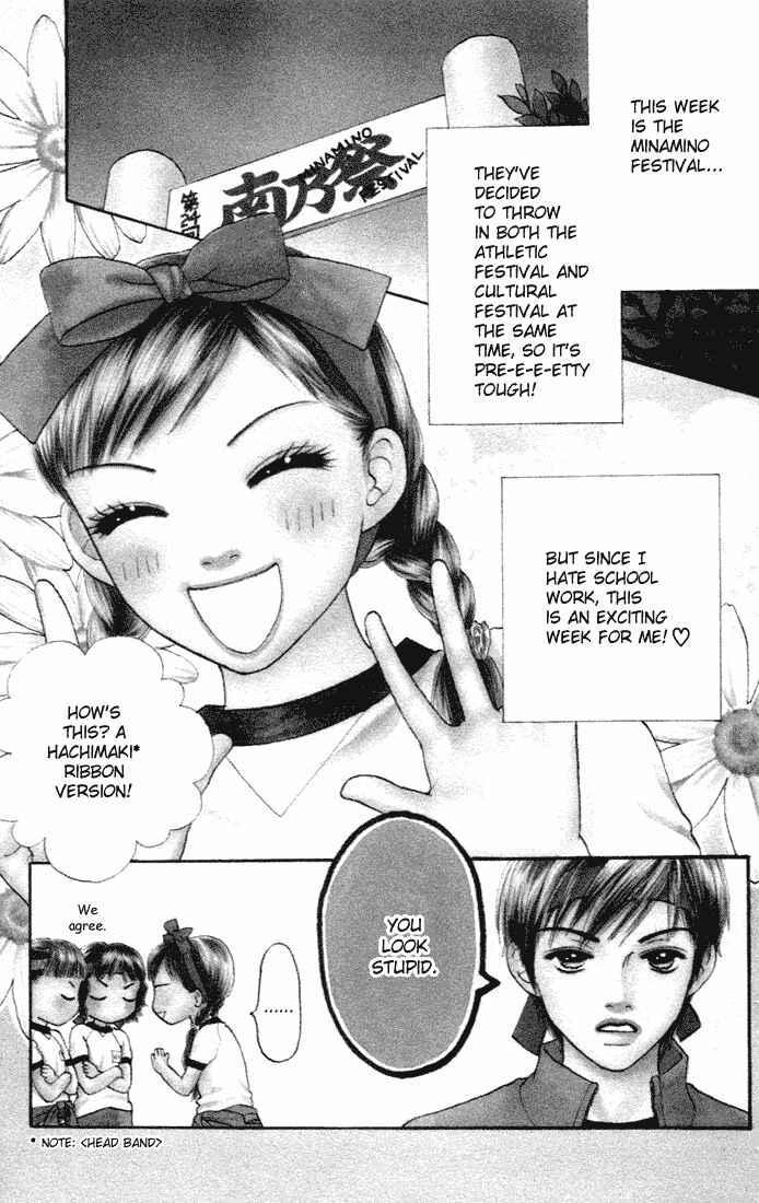 Page 2 Chapter 46 Parfait Tic!